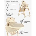 Стульчик для кормления детский AmaroBaby, Elegant, цвет бежевый - Фото 2