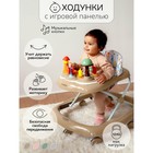 Ходунки детские AmaroBaby Running Baby, с электронной игровой панелью, цвет коричневый - Фото 1