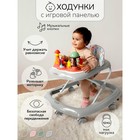 Ходунки детские AmaroBaby Running Baby, с электронной игровой панелью, цвет серый - фото 110217445