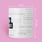 Кружка керамическая «Слезы бывших», 320 мл - Фото 2