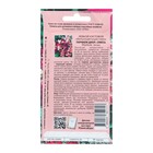Семена цветов Левкой кустовой "Парфюм Диор" смесь, 0,2 г - фото 24545219
