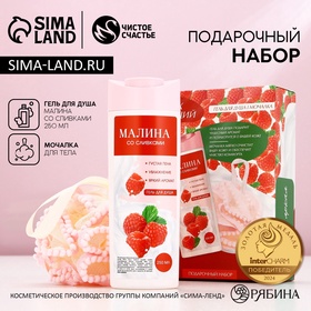 {{photo.Alt || photo.Description || 'УЦЕНКА Подарочный набор косметики «Ярких эмоций», гель для душа 250 мл и мочалка для тела, Чистое счастье'}}