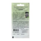 Семена цветов Бакопа "Блутопия", 3 шт - Фото 2