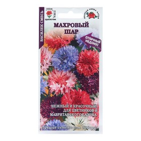 Семена цветов Василек "Махровый шар", 0,5 г