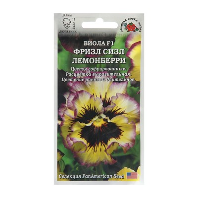 Семена цветов Виола Фризл Сизл "Лемонберри ", 5 шт