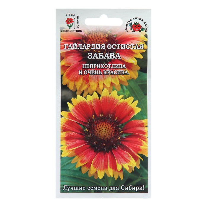 Семена цветов Гайлардия Забава, 0,2 г