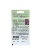 Семена цветов Обриета "Лейхтлина", 0,05 г 10299823