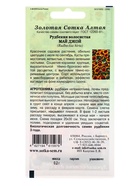 Семена цветов Рудбекия «Май Джой», 0.2 г - Фото 4