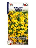 Семена цветов Биденс "Еллоу", 0,1 г - Фото 3