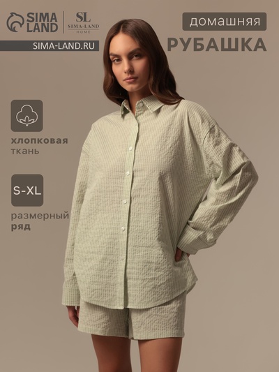 Сорочка ночная женская SL HOME Basic, размер S, зелёная