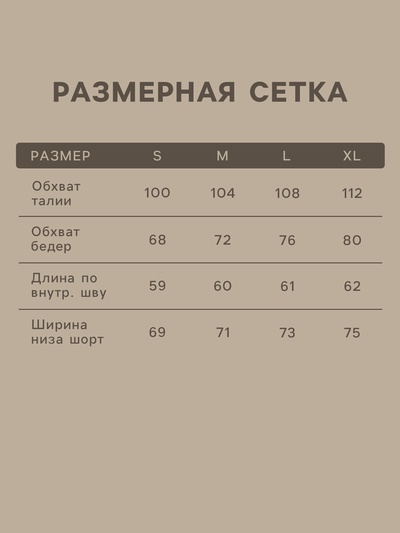 Рубашка женская SL HOME размер L