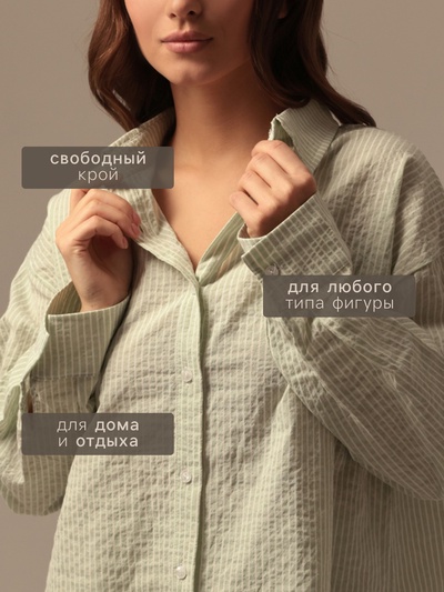 Рубашка женская SL HOME размер XL