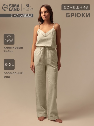 Брюки домашние женские SL HOME Linen, размер S