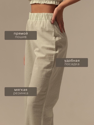 Брюки домашние женские SL HOME Linen, размер 46 (L)
