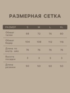 Брюки женские SL HOME размер S - фото 808001218 Брюки женские SL HOME размер S - фото 808001218