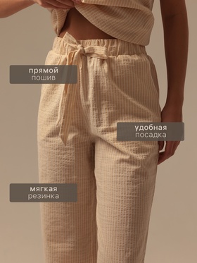 Брюки женские SL HOME размер L
