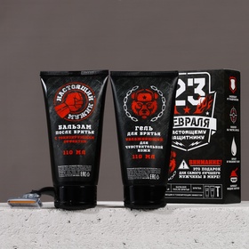 Подарочный набор «23 Февраля»: гель для бритья и бальзам после бритья 2×110 мл, бритва, HARD LINE