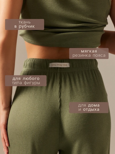 Брюки женские домашние SL HOME р. L, оливковый