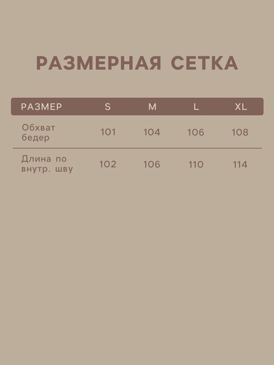 Брюки женские домашние SL HOME р. L, оливковый