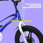 Велосипед 14" BIBITU TURBO, цвет синий/белый - Фото 2