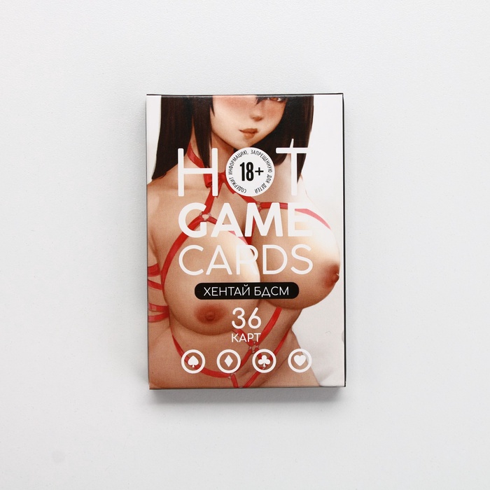 Карты игральные «Хентай БДСМ», 36 карт, 18+