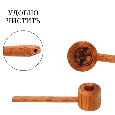 Курительная трубка для табака «Главтабак. Светлая», бук, 13.5 см
