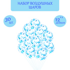 Набор: шар латексный 12" 30 шт, конфетти диаметр 2 см, 200 гр, бирюзовый 9700759 - фото 11425698