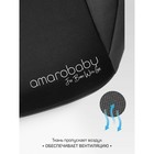 Бустер автомобильный детский AmaroBaby Spector, группа 3 (22-36 кг), цвет чёрный/серый - Фото 3