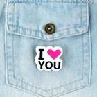 Подарочный набор «Любовь -это ты» значок + брелок, 6,8 х 10,5 см - Фото 10