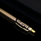 Подарочная ручка «23 Февраля», металл, 1 мм - Фото 3