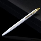 Подарочная ручка «Для решающей подписи», металл, 1 мм - Фото 8