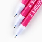 Ручка прикол пиши стирай синяя паста с колпачком «Склерозница» гелевая 0,5 мм - Фото 3