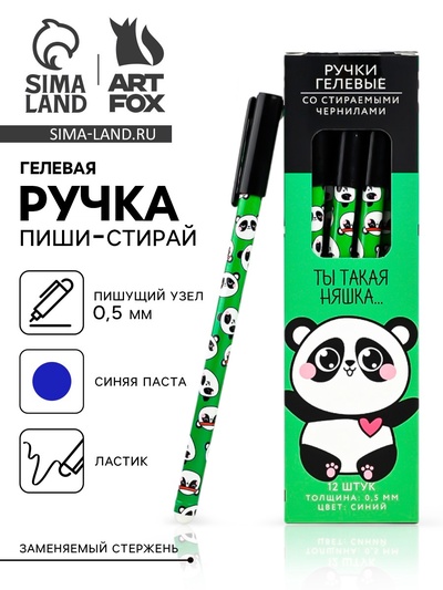 Ручка пиши стирай синяя паста 0.5 мм с колпачком «Панда»