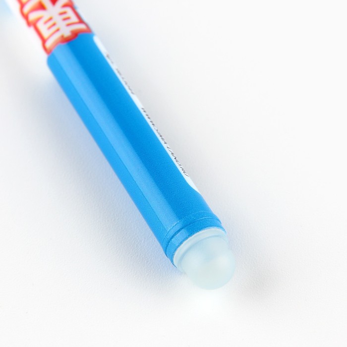 Ручка пластик пиши-стирай с колпачком «Аниме парень», синяя паста, гелевая 0,5 мм