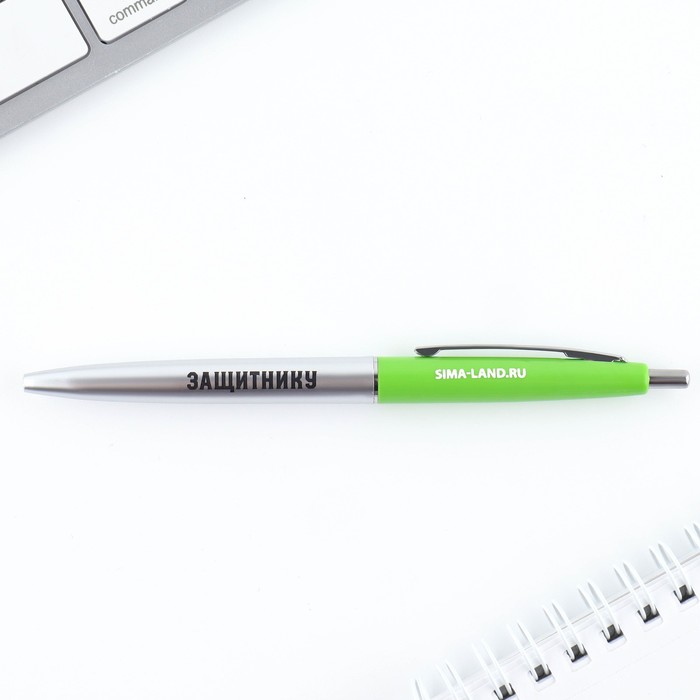 Ручка пластиковая автоматическая«Защитнику», синяя паста, 0,7 мм