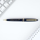 Ручка шариковая на выпускной в тубусе «Выпускник» пластик, синяя паста, 1.0 мм - Фото 2