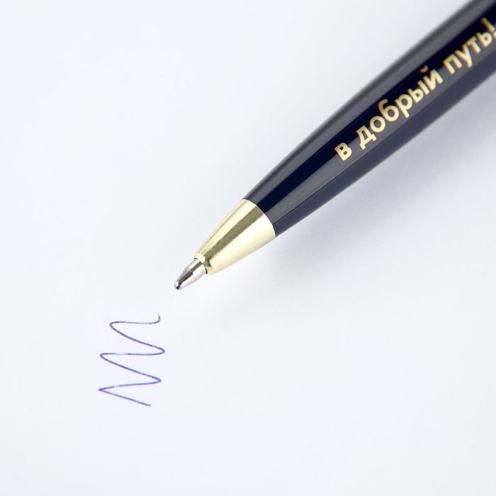 Ручка в тубусе «Выпускник», пластик, синяя паста, 1.0 мм