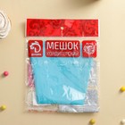 Кондитерский мешок Доляна «Синева», 46×25 см, голубой - Фото 7