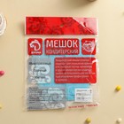 Кондитерский мешок Доляна «Синева», 46×25 см, голубой - Фото 8