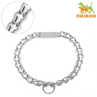 Ошейник - удавка с табличкой под гравировку, плетёный, 40 см, толщина проволоки 2 мм - Фото 1