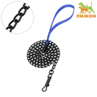 Поводок металлический, 120 см х 2,5 мм, черный - Фото 1