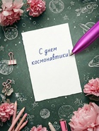 Ручка-прикол Calligrata «Глобус», синий стержень, шариковая, МИКС - Фото 2