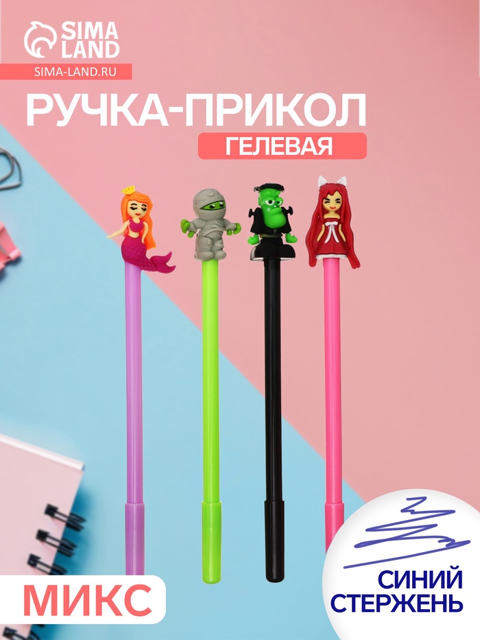 Ручка-прикол Calligrata «Сказочные герои», синий стержень, гелевая, МИКС - Фото 1