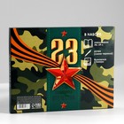 Подарочный набор: ежедневник А6, блок с липким слоем, ручка «23 февраля: Настоящий герой» - Фото 8