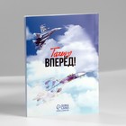 Подарочный набор: ежедневник А6, блок с липким слоем, ручка «23 февраля: Лучшему защитнику» 9880478 - фото 3413060