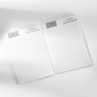 Подарочный набор: ежедневник А6, блок с липким слоем, ручка «23 февраля: Лучшему защитнику» - Фото 3