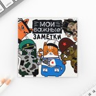 Подарочный набор: блокнот-раскраска и восковые мелки «Герой!» - Фото 2