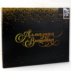 Алмазная вышивка полное заполнение «Пара», на раме, 40×50 см - Фото 6