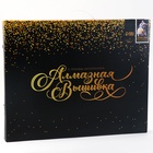 Алмазная вышивка полное заполнение «Котенок с розой», на раме, 40×50 см - Фото 6