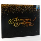 Алмазная вышивка полное заполнение «Лилии», на раме, 40×50 см - Фото 6